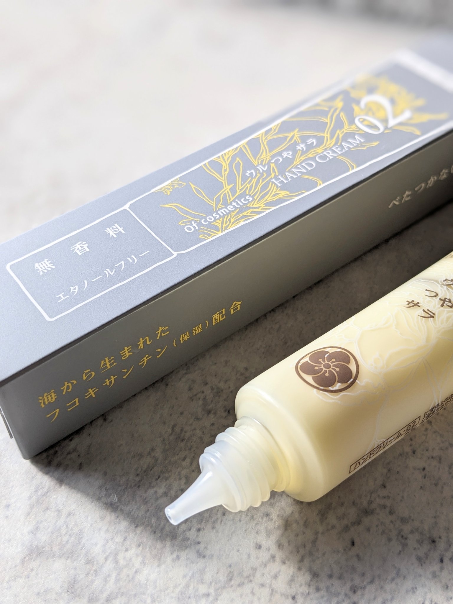 ハンドクリーム・02/オブ・コスメティックス/ハンドクリームを使ったクチコミ（3枚目）