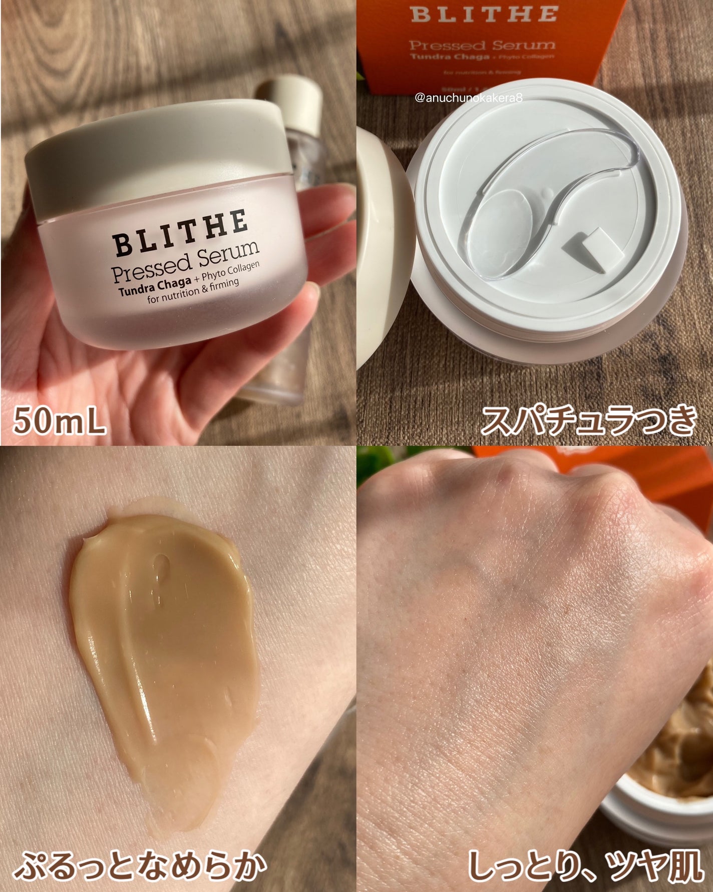 Pressed Serum Tundra chaga/BLITHE/美容液を使ったクチコミ(6枚目)