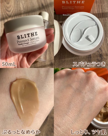 Pressed Serum Tundra chaga/BLITHE/美容液を使ったクチコミ(6枚目)