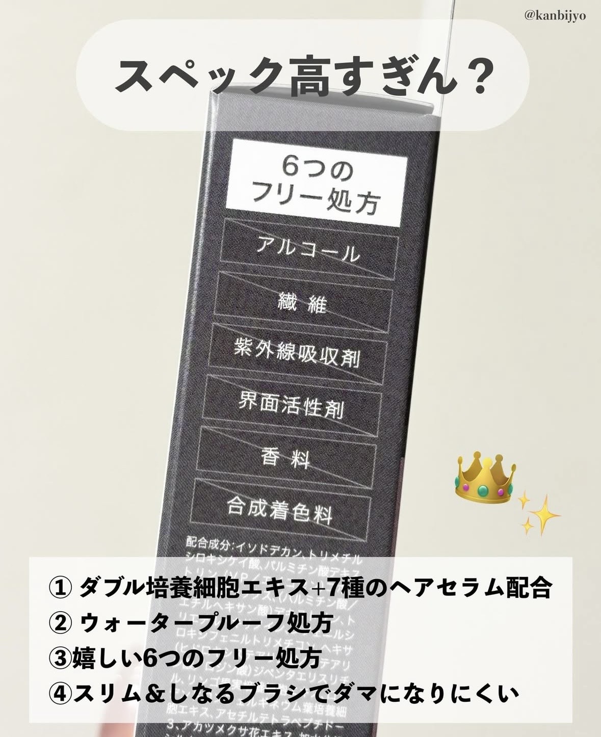 アヴァンセ セパレートラッシュ/アヴァンセ/マスカラを使ったクチコミ（3枚目）