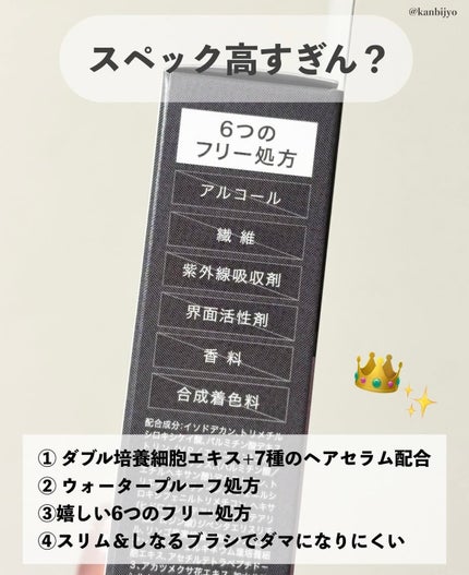 アヴァンセ セパレートラッシュ/アヴァンセ/マスカラを使ったクチコミ(3枚目)