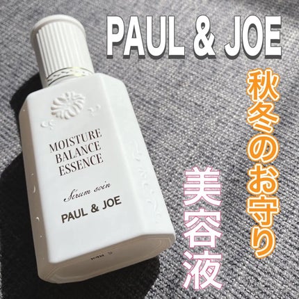 ポール & ジョー リペア トリートメント/PAUL & JOE BEAUTE/美容液を使ったクチコミ(1枚目)