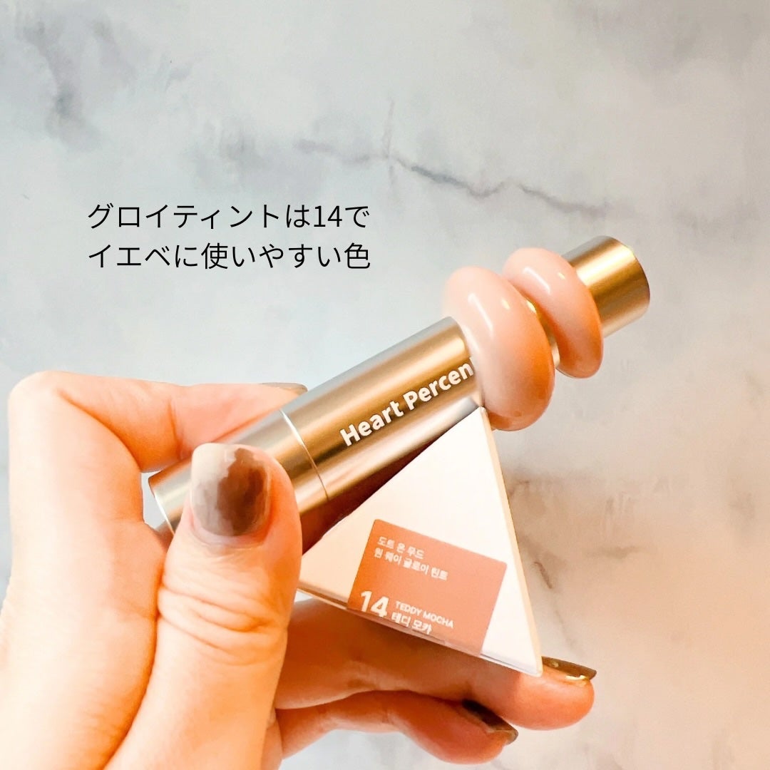 ドットオンムードリップペンシル/Heart Percent/リップライナーを使ったクチコミ(3枚目)