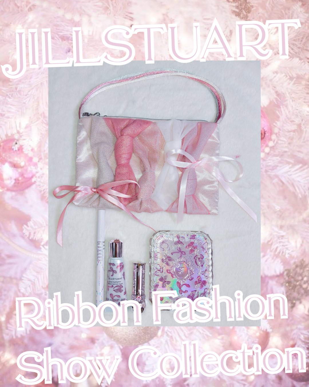 ジルスチュアート　リボンファッションショー コレクション/JILL STUART/メイクアップキットを使ったクチコミ（1枚目）