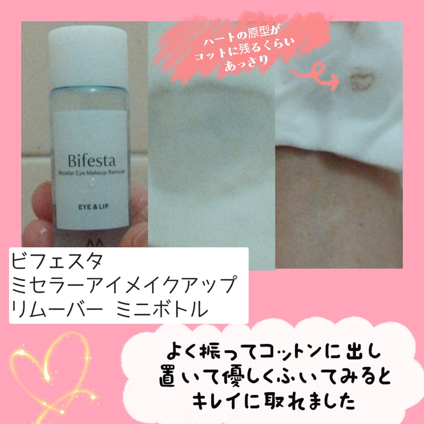 ãã»ã©ãŒã¢ã€ã¡ã€ã¯ã¢ãããªã ãŒããŒ/ããã§ã¹ã¿/ãã€ã³ãã¡ã€ã¯ãªã ãŒããŒã䜿ã£ãã¯ãã³ãïŒ4æç®ïŒ