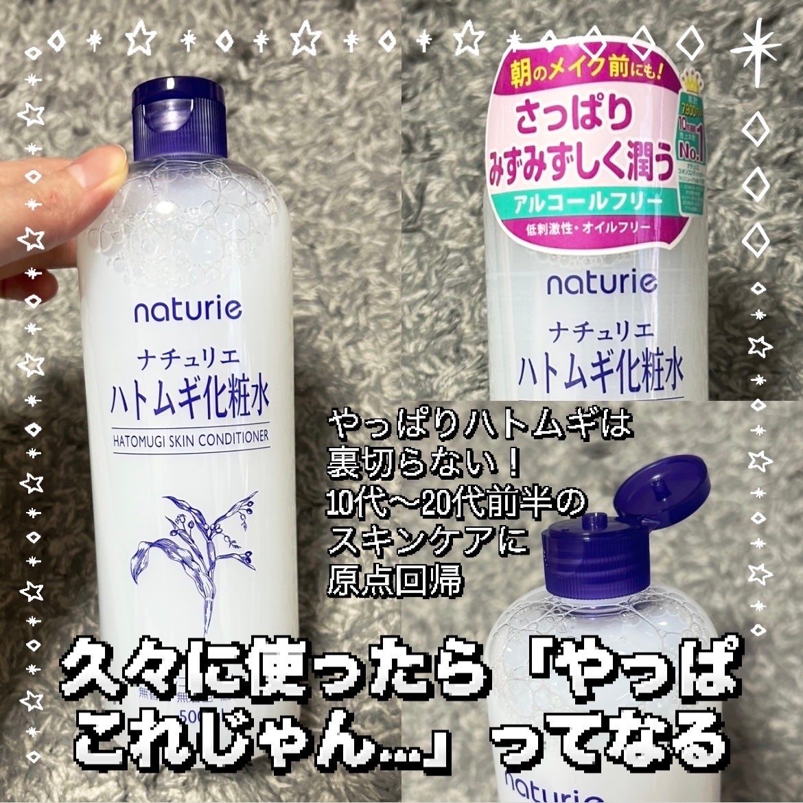 ããã ã®åç²§æ°Ž(ããã¥ãªãš ã¹ãã³ã³ã³ãã£ã·ã§ã㌠R )/ããã¥ãªãš/åç²§æ°Žã䜿ã£ãã¯ãã³ãïŒ1æç®ïŒ