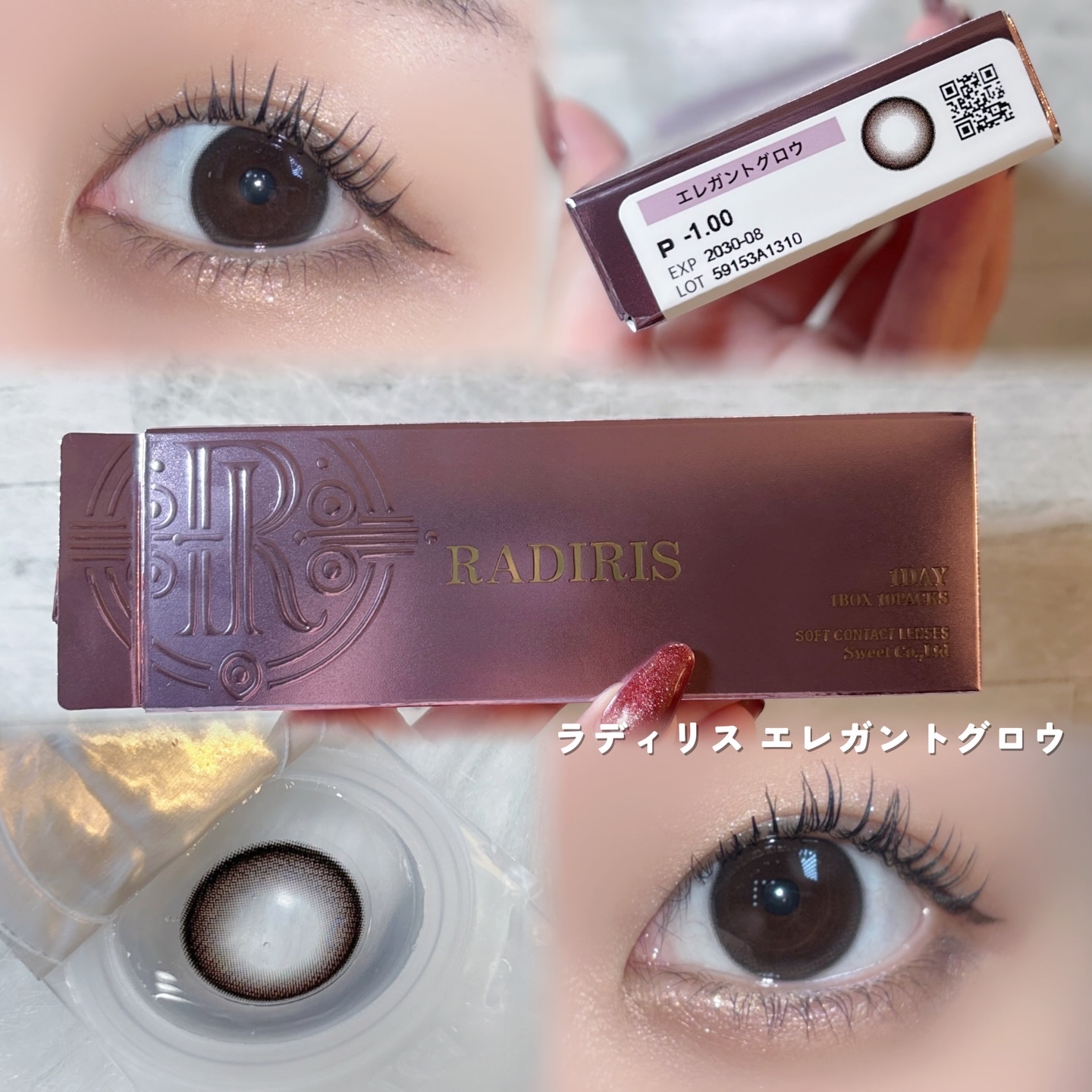 ラディリス 1day ソワレブラウン(Soiree Brown)/スウィート/ワンデー（１DAY）カラコンを使ったクチコミ（2枚目）
