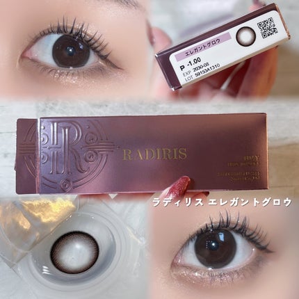 ラディリス 1day/スウィート/ワンデー(1DAY)カラコンを使ったクチコミ(2枚目)