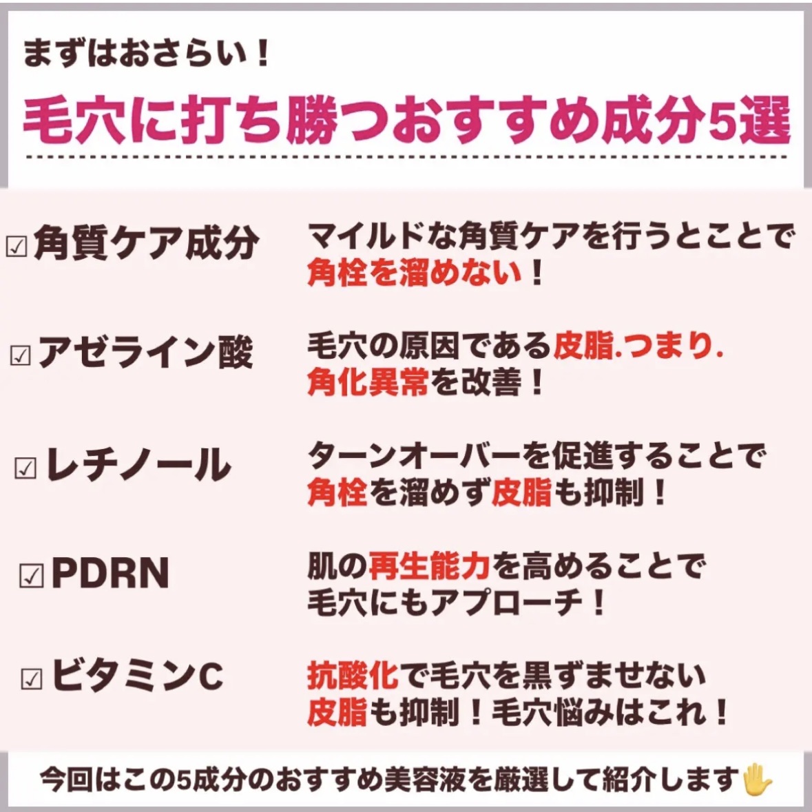 エファクラ ピールケア セラム/ラ ロッシュ ポゼ/美容液を使ったクチコミ（2枚目）