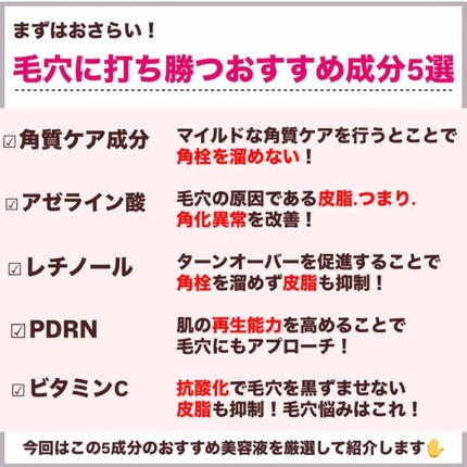 クリアウェルネス マイルドピールケア セラム/雪肌精/美容液を使ったクチコミ(2枚目)