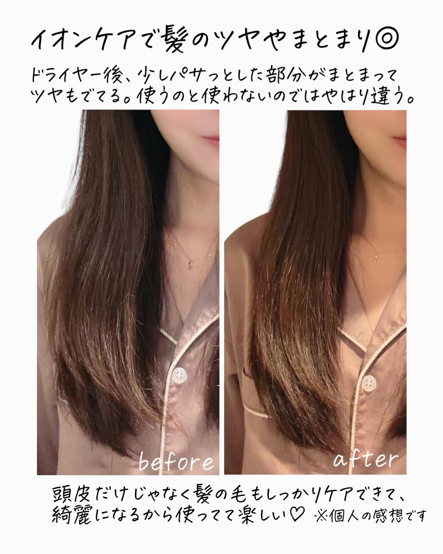 スカルプD ネクストプラス スタイルエレブラシ/アンファー(スカルプD)/ヘッドマッサージャーを使ったクチコミ(2枚目)