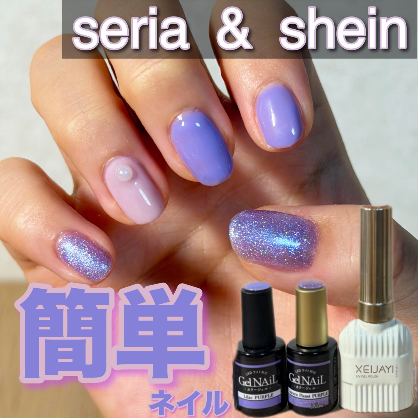 コンパクトジェルライト30/HOMEI/ネイル用品を使ったクチコミ(1枚目)