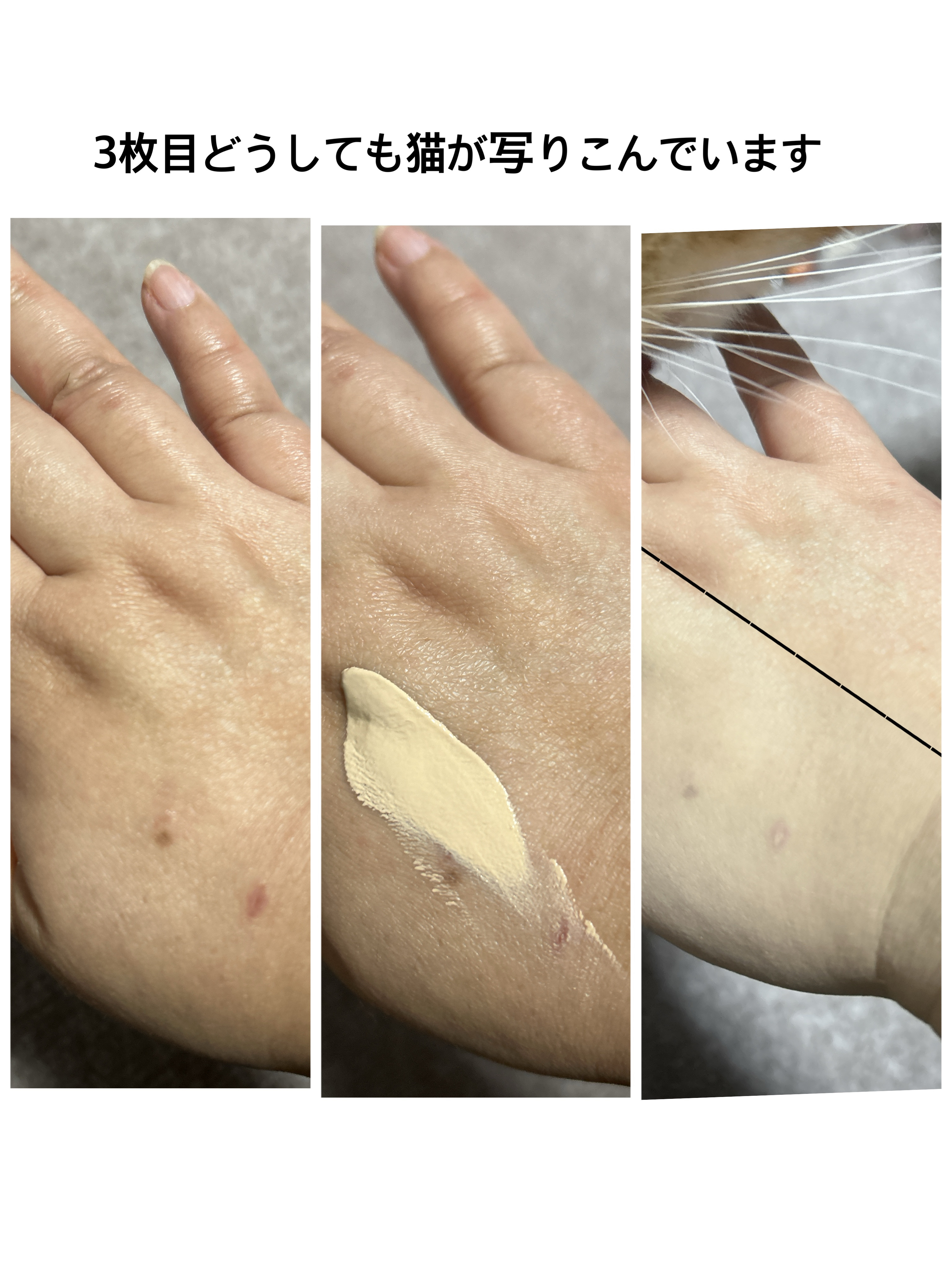 クリームファンデーションN/media/クリーム・エマルジョンファンデーションを使ったクチコミ（3枚目）