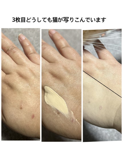 クリームファンデーションN/media/クリーム・エマルジョンファンデーションを使ったクチコミ(3枚目)