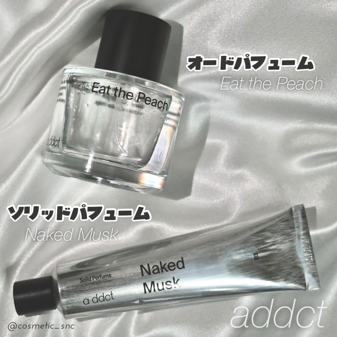 ソリッドパフューム ムスク 103/Addct/練り香水を使ったクチコミ（1枚目）