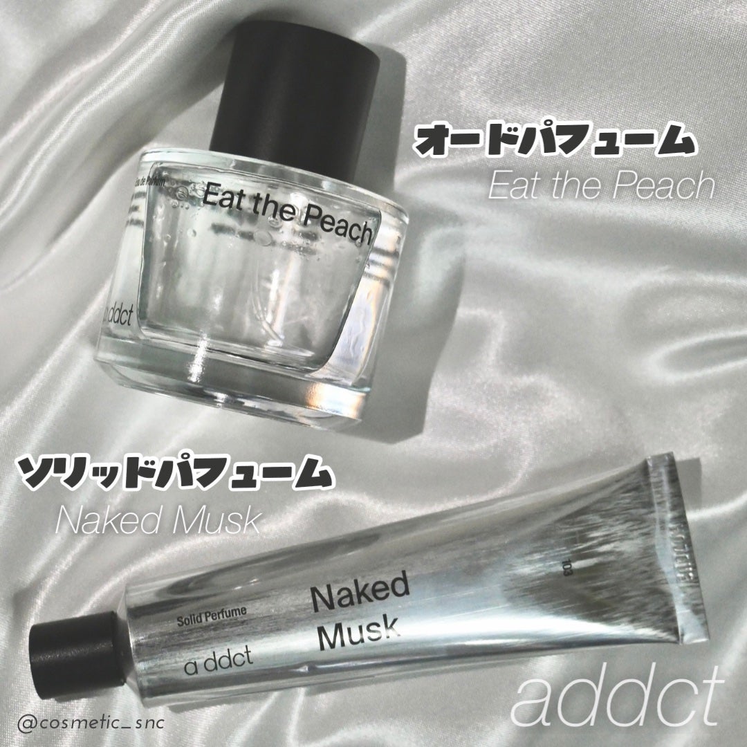 ソリッドパフューム ムスク 103/Addct/練り香水を使ったクチコミ(1枚目)