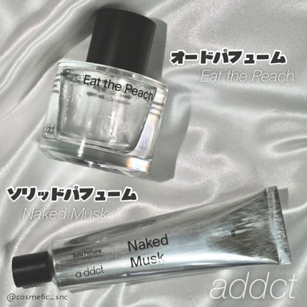 ソリッドパフューム ムスク 103/Addct/練り香水を使ったクチコミ(1枚目)