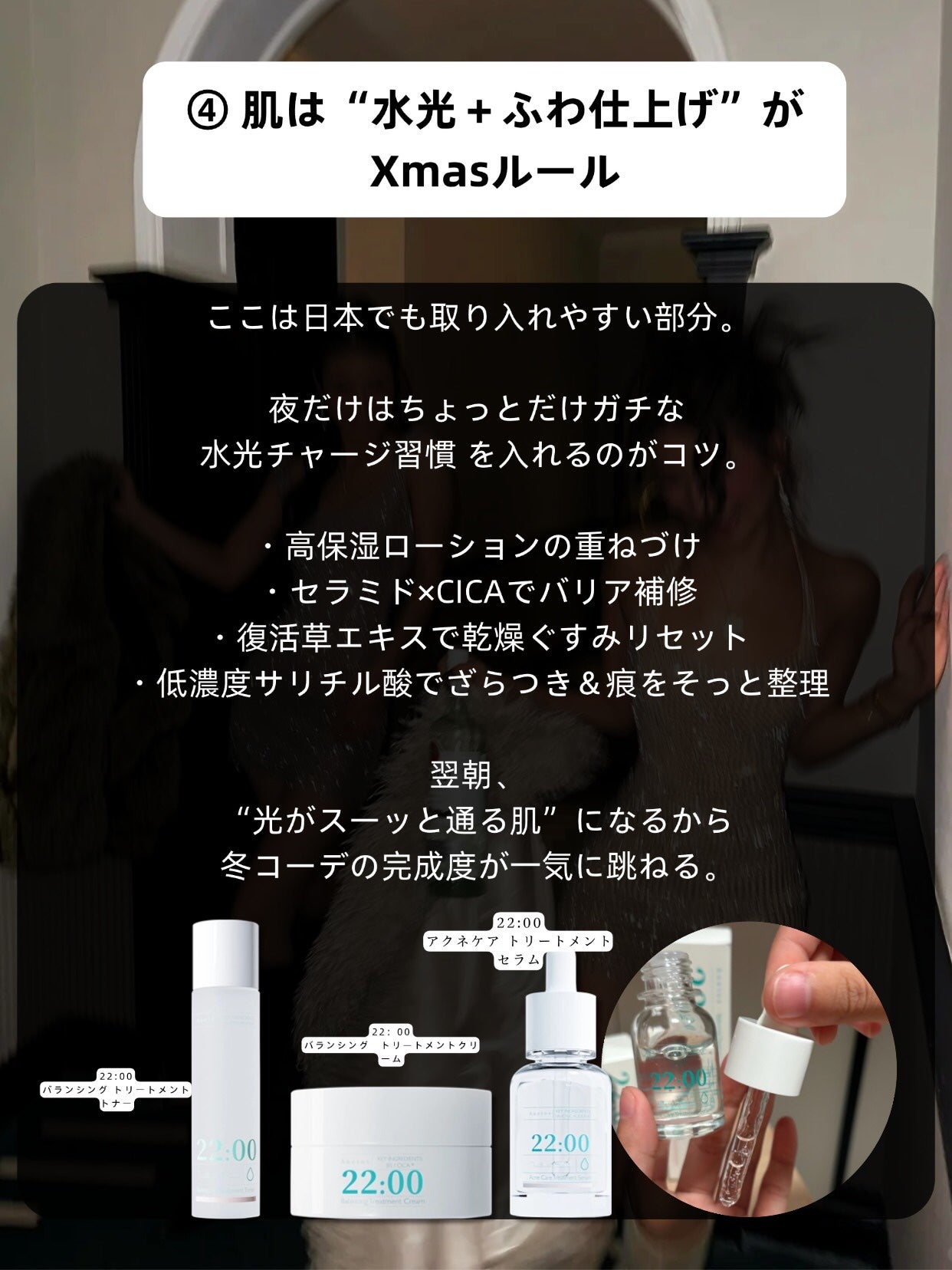 アネトス バランシング トリートメントクリーム/Anetos/フェイスクリームを使ったクチコミ(6枚目)