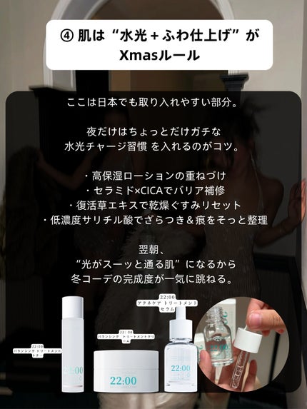 アネトス バランシング トリートメントクリーム/Anetos/フェイスクリームを使ったクチコミ(6枚目)