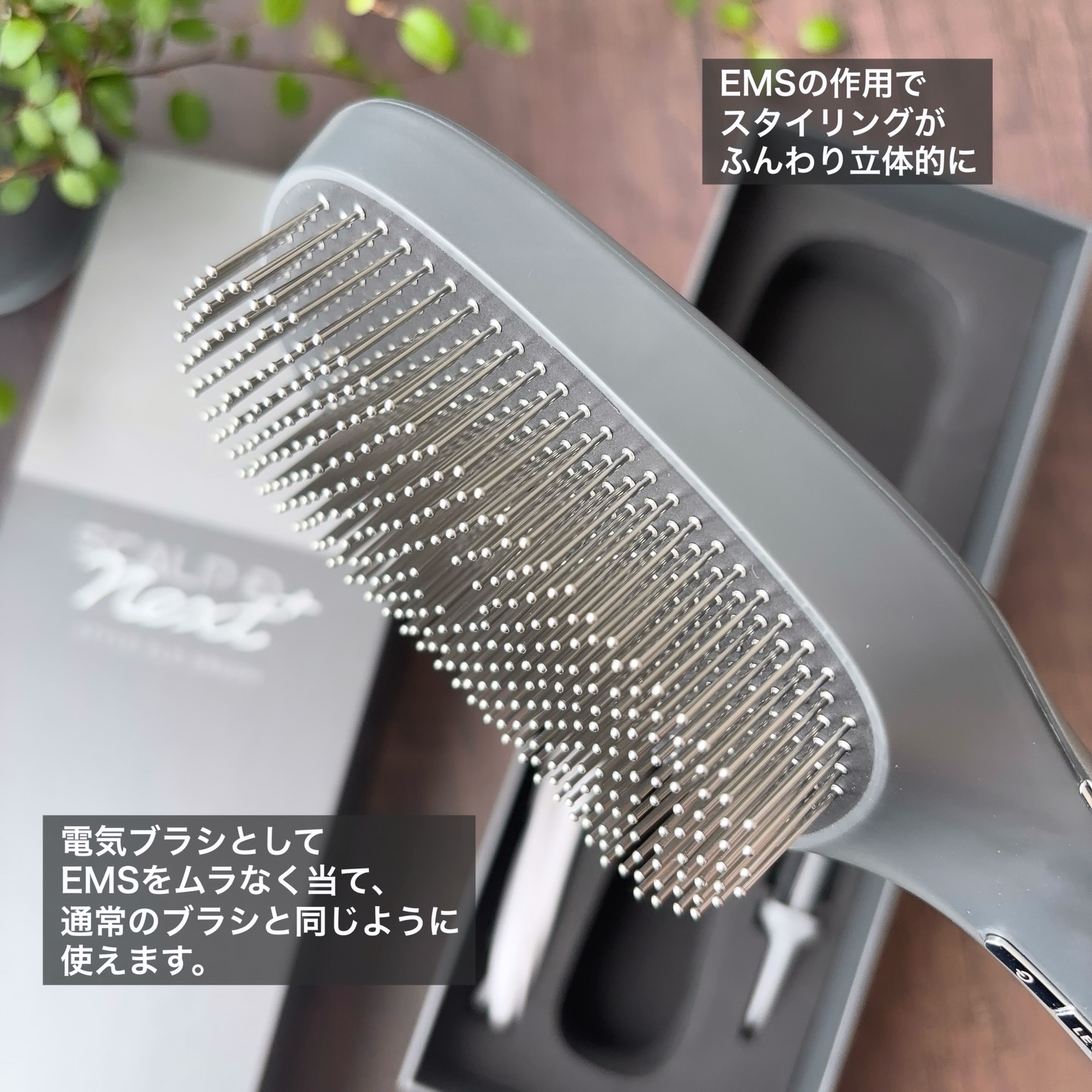 スカルプD ネクストプラス　スタイルエレブラシ/アンファー(スカルプD)/ヘッドマッサージャーを使ったクチコミ（3枚目）