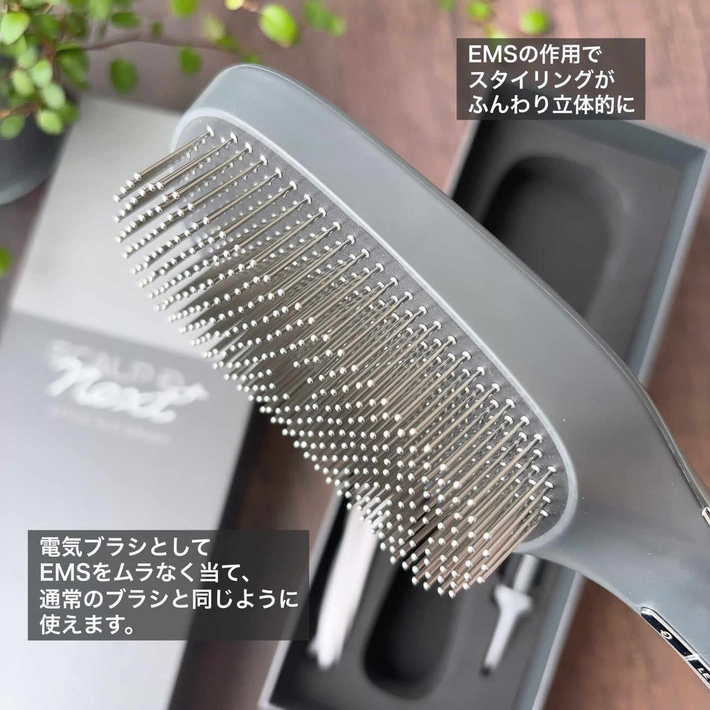 スカルプD ネクストプラス スタイルエレブラシ/アンファー(スカルプD)/ヘッドマッサージャーを使ったクチコミ(3枚目)