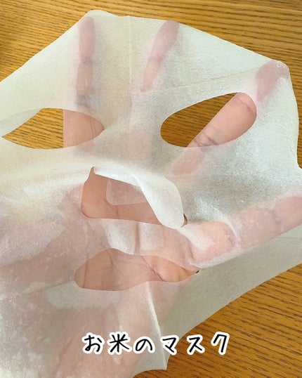 毛穴撫子 お米のマスク 10 周年感謝セット/毛穴撫子/その他キットセットを使ったクチコミ(4枚目)