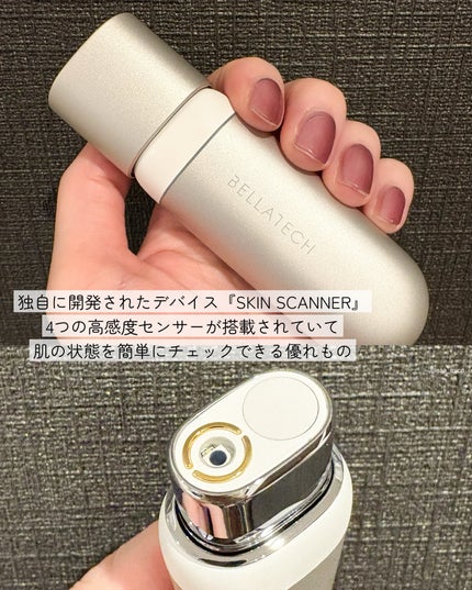 スキンスキャナー/BELLATECH/その他スキンケアグッズを使ったクチコミ(3枚目)
