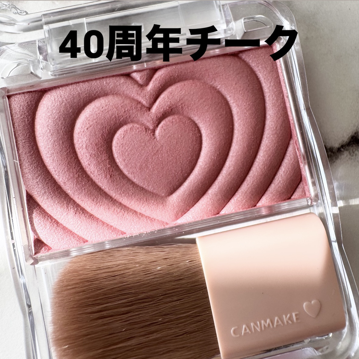 パウダーチークス/キャンメイク/パウダーチークを使ったクチコミ（2枚目）