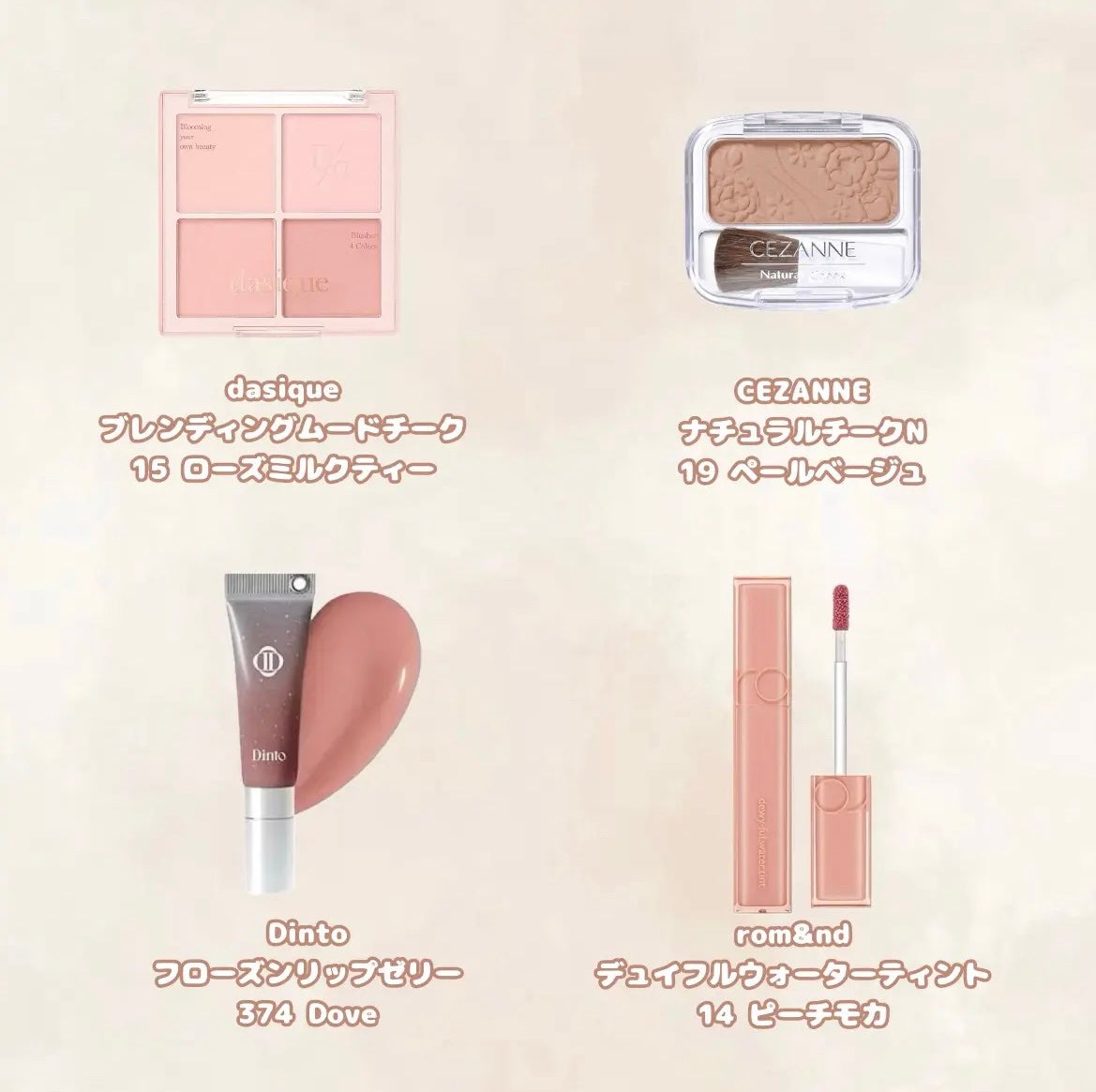 ナチュラル チークN/CEZANNE/パウダーチークを使ったクチコミ(3枚目)