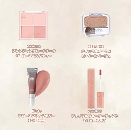 ナチュラル チークN/CEZANNE/パウダーチークを使ったクチコミ(3枚目)