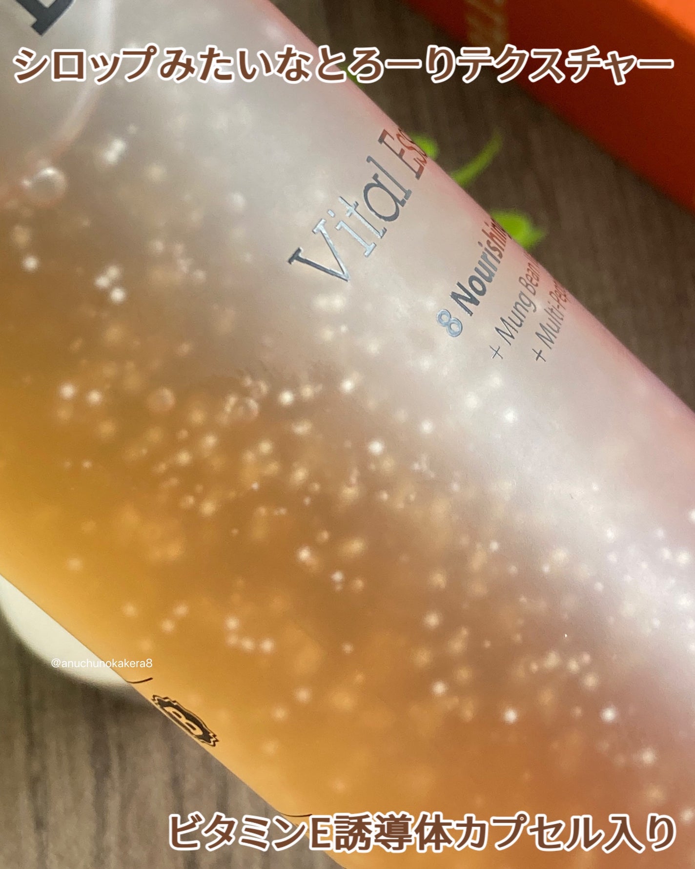 Pressed Serum Tundra chaga/BLITHE/美容液を使ったクチコミ(4枚目)