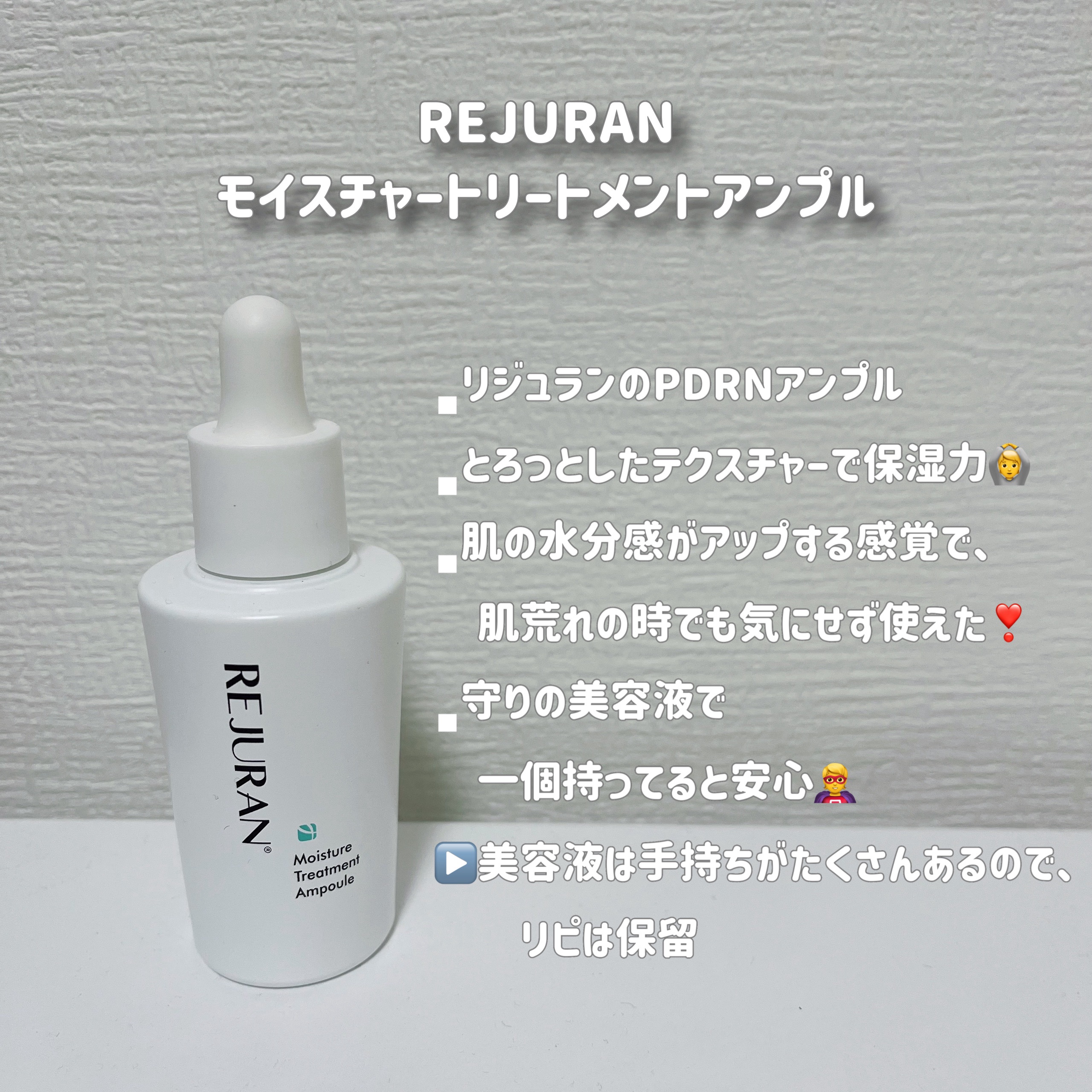 CICA クリーム/VT/フェイスクリームを使ったクチコミ（2枚目）