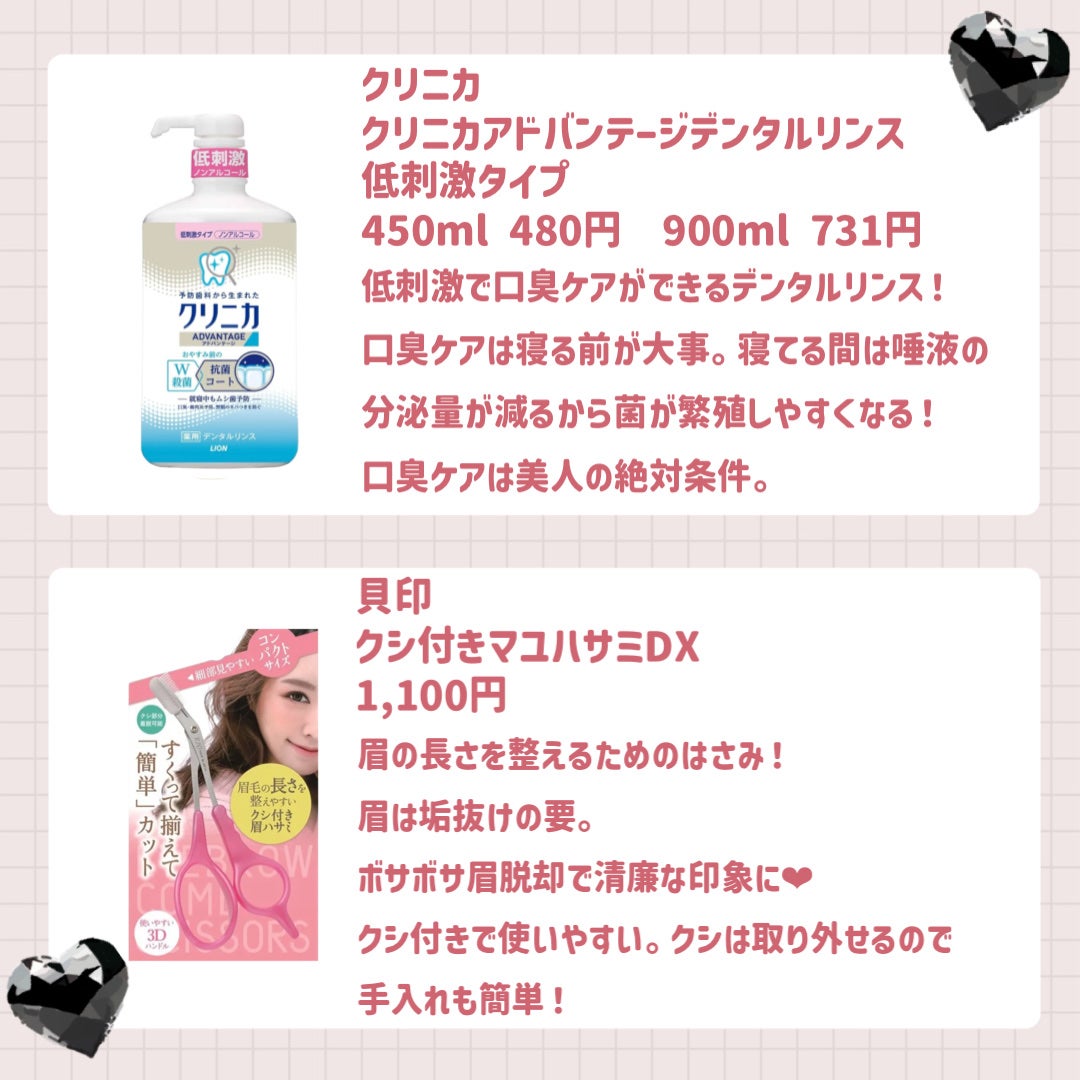 RMK Wトリートメントオイル/RMK/ブースター・導入液を使ったクチコミ(9枚目)