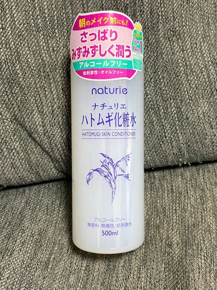 ハトムギ化粧水(ナチュリエ スキンコンディショナー R )/ナチュリエ/化粧水を使ったクチコミ(1枚目)