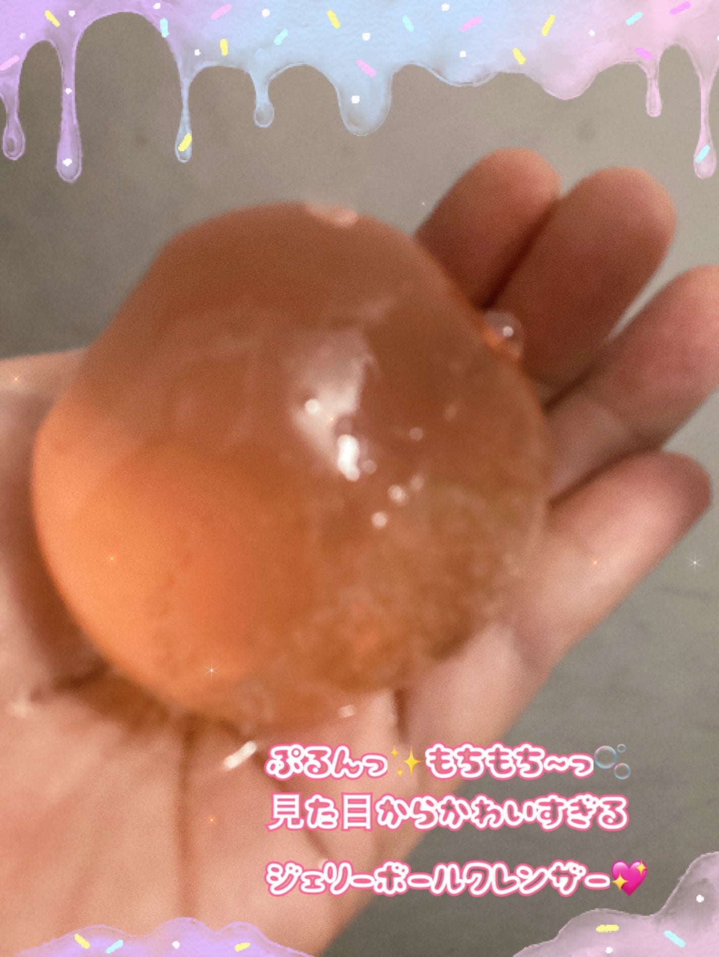 アクアジェリーボールクレンザー/be bare/洗顔石鹸を使ったクチコミ(3枚目)