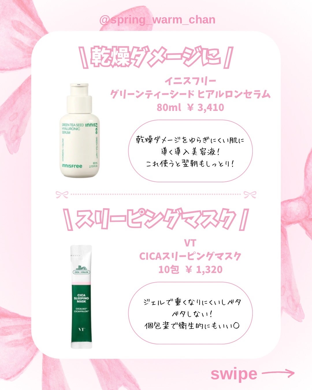 クリーム UFC/Kiehl's/フェイスクリームを使ったクチコミ(3枚目)