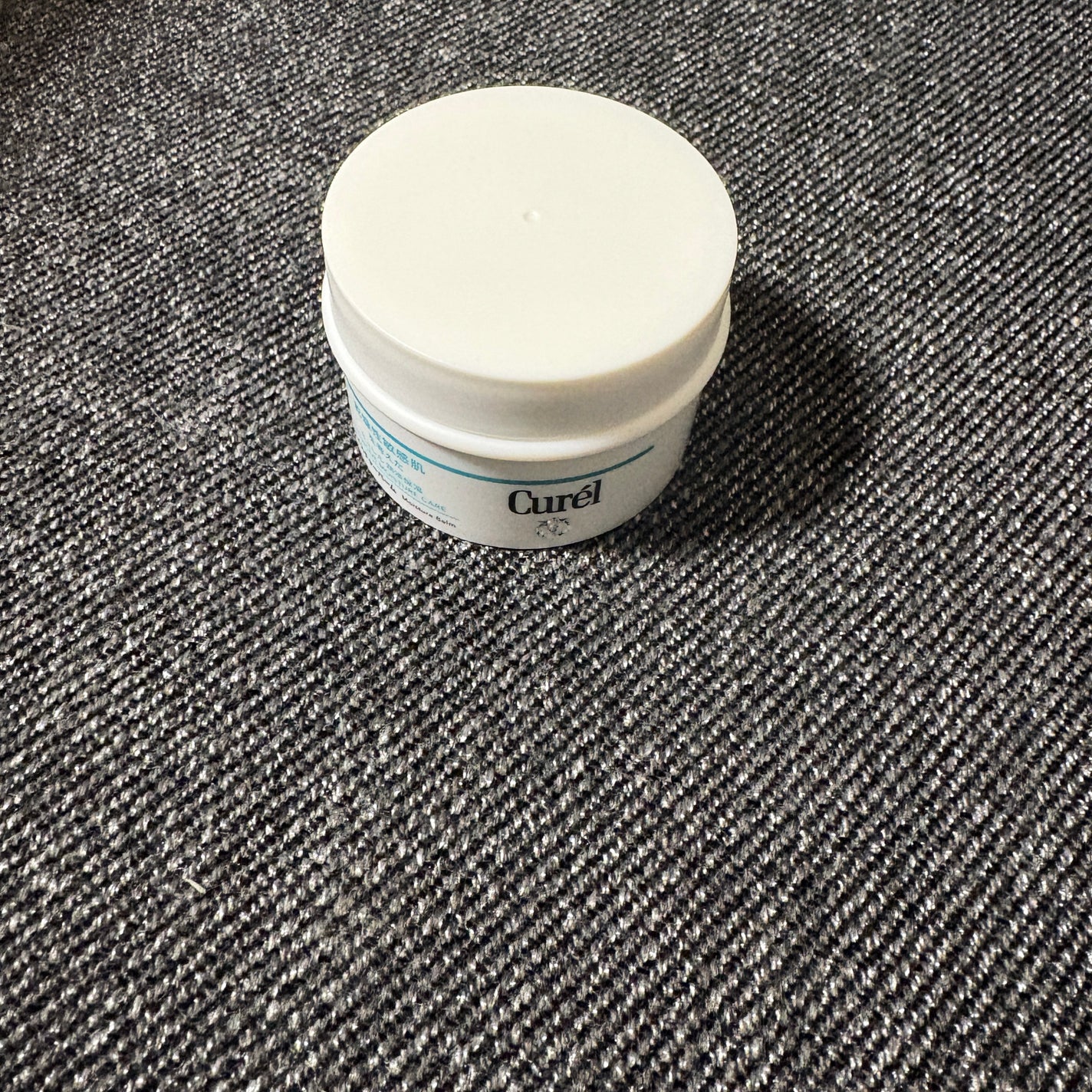 モイスチャーバーム ジャー/キュレル/フェイスクリームを使ったクチコミ(1枚目)