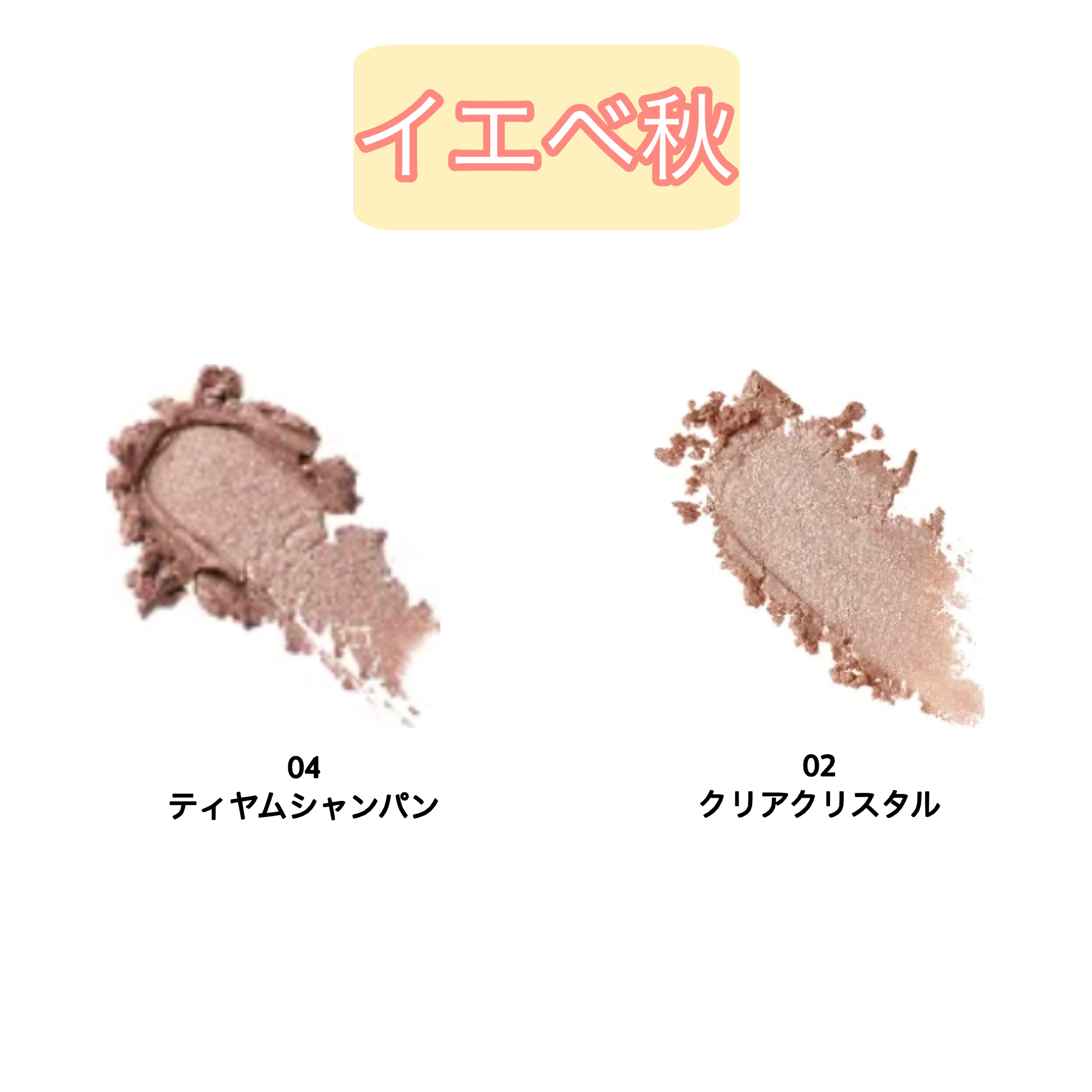 うるみオンアイズ/muice/単色アイシャドウを使ったクチコミ（3枚目）