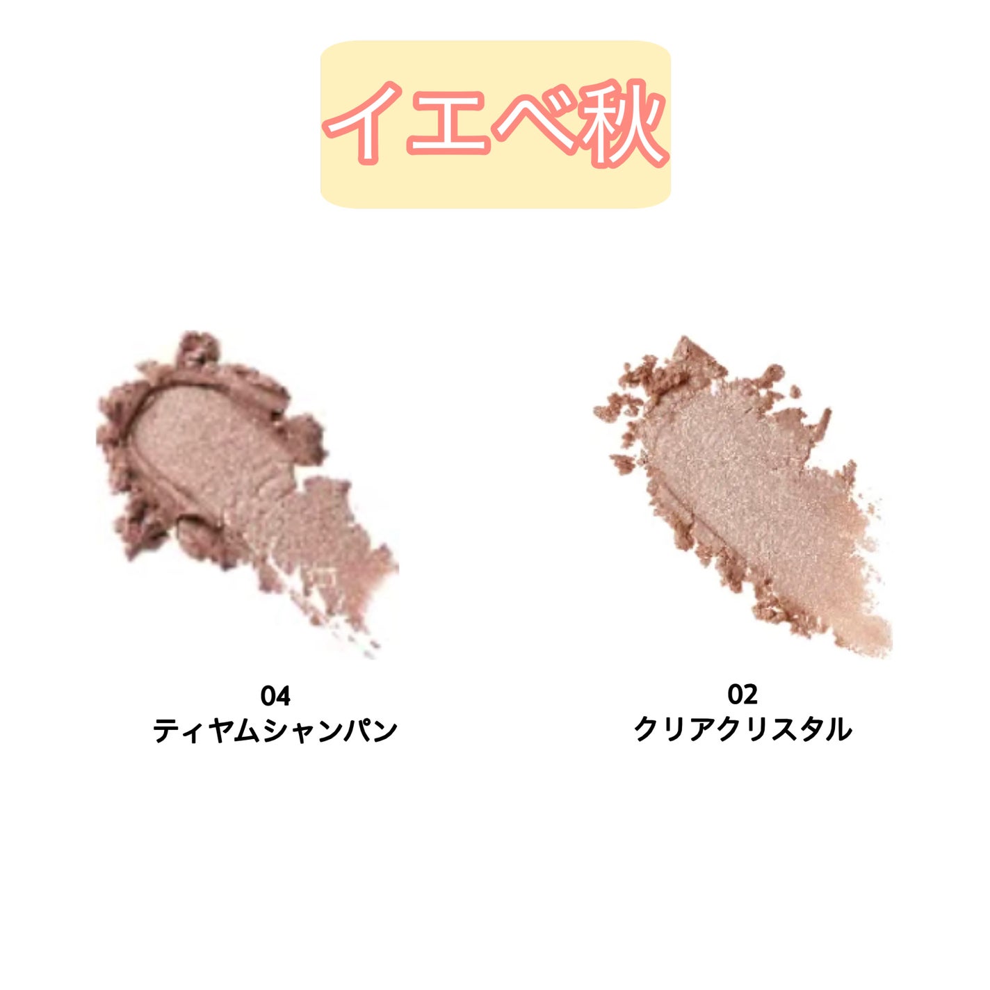 うるみオンアイズ/muice/単色アイシャドウを使ったクチコミ(3枚目)