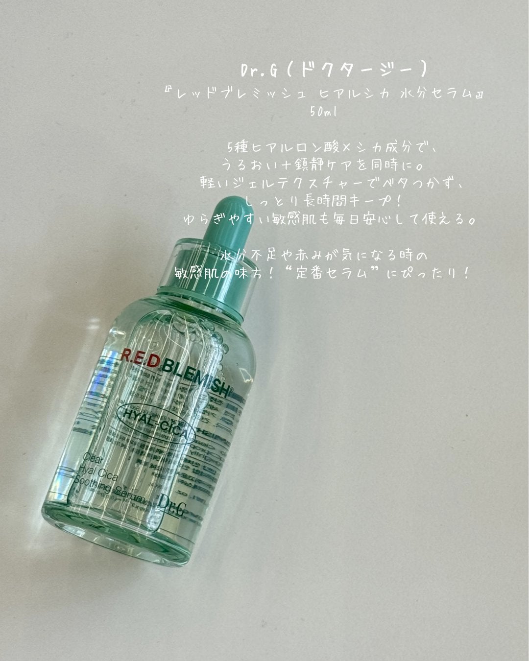 ブライトニングピーリングジェル/Dr.G/ピーリングを使ったクチコミ(5枚目)