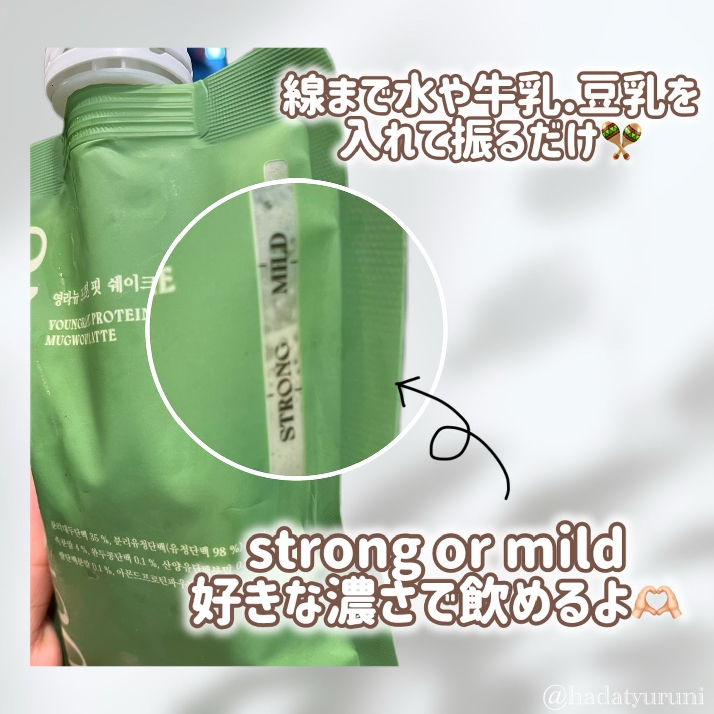 ヨンラニュープロテインフィットシェイク/ESTHER FORMULA/その他食品を使ったクチコミ(2枚目)