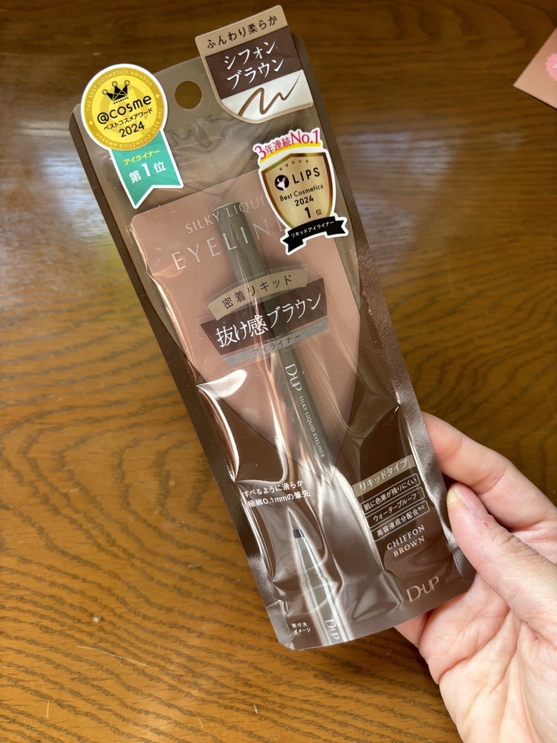 シルキーリキッドアイライナーWP/D-UP/リキッドアイライナーを使ったクチコミ（3枚目）