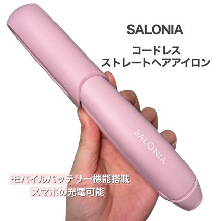 サロニア コードレス ストレートヘアアイロン/SALONIA/ストレートアイロンを使ったクチコミ(2枚目)
