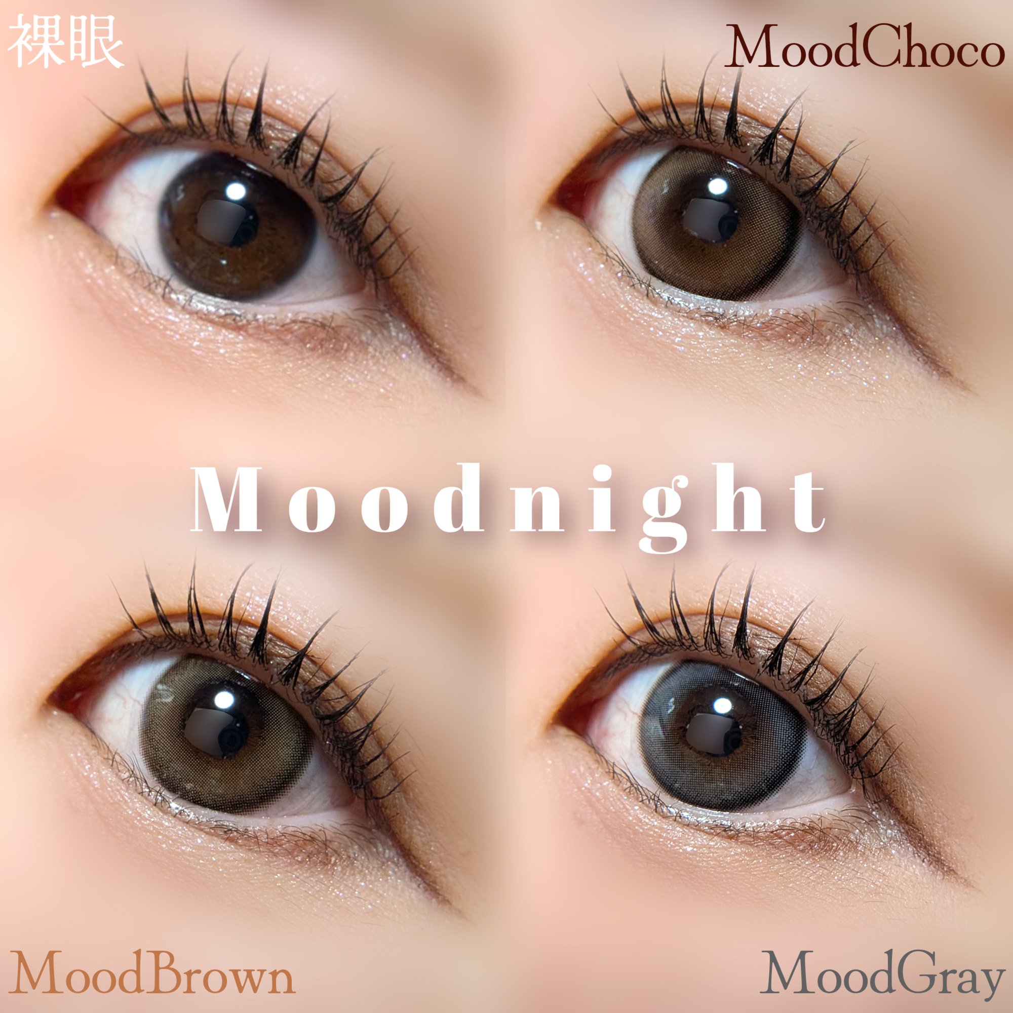 Moodnight 1Month/OLENS/カラーコンタクトレンズを使ったクチコミ（2枚目）