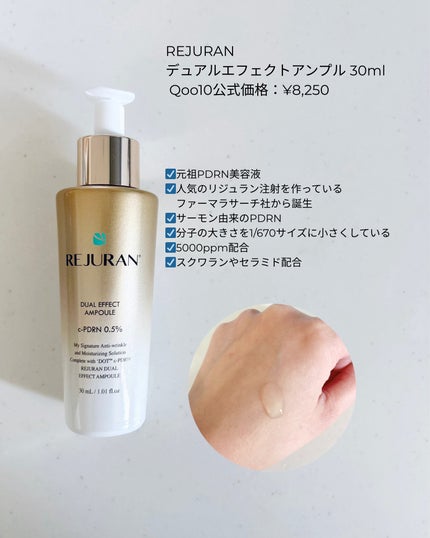 PDRNã«ãã§ã€ã³ã·ã§ãã/IOPE/çŸå®¹æ¶²ã䜿ã£ãã¯ãã³ãïŒ4æç®ïŒ