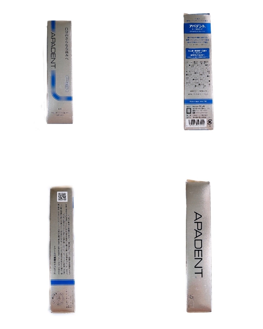 アパデント トータルケア/アパデント/歯磨き粉を使ったクチコミ(2枚目)