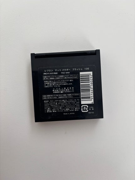 マット パウダー ブラッシュ/REVLON/パウダーチークを使ったクチコミ(2枚目)