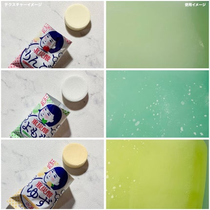 温泉撫子 重炭酸の湯 ゆず/温泉撫子/炭酸系入浴剤を使ったクチコミ(9枚目)