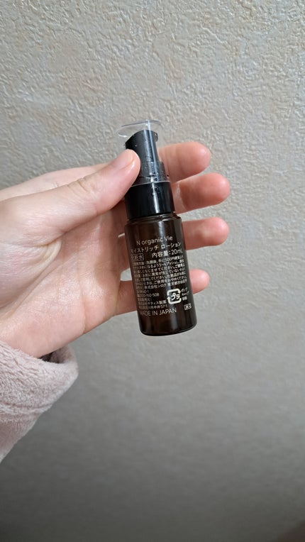 モイストリッチローション/N organic/化粧水を使ったクチコミ(2枚目)