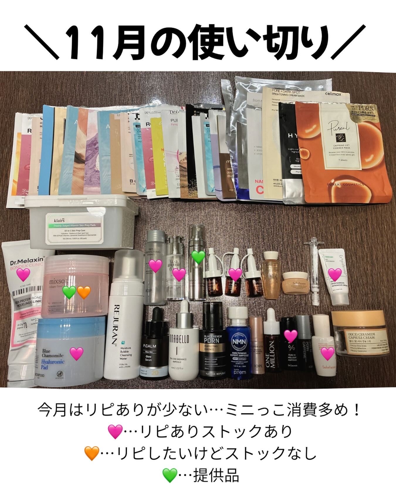 バイオ コンディショニング エッセンス/IOPE/ブースター・導入液を使ったクチコミ(1枚目)